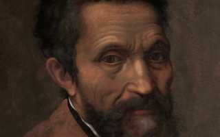 Где родился микеланджело буонарроти. Интересные факты о микеланджело буонарроти