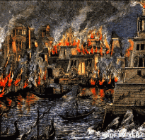 Александрийская библиотека и ее судьба. Пожар в александрийской библиотеке