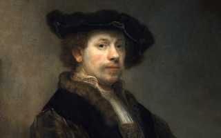 Творчество рембрандта картины. Рембрандт: биография, творчество, факты и видео