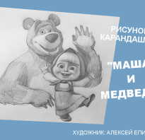 Рисунок маши и медведя. Как нарисовать машу из мультика маша и медведь