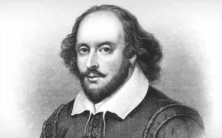 Уильям Шекспир: годы жизни, краткая биография. Стихотворения и поэмы