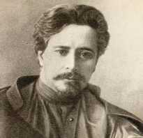 Биография андреева леонида николаевича. Биография леонида андреева